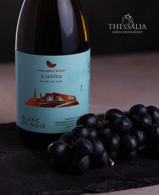 Wij zijn een leuke samenwerking aangegaan met @delikretawijnen! Hierdoor kunt u bij ons speciale wijnen uit Kreta ervaren. 

De eerste wijn die wij willen uitlichten is deze speciale Blanc de Noir van Haralabakis! Gemaakt van de Liatiko druif die voornamelijk bekend is om zijn rode en rosé wijnen. Deze witte fruitige wijn met tonen van perzik, peer, tijm en oregano is 4 maanden gerijpt in een houten vat. Perfect voor de mooie zonnige dagen die voor ons liggen!

#restaurantthessalia #restaurant #thessalia #greekwine #greece #greece🇬🇷 #greecestagram #greecelover_gr #griekenland #tasteofgreece #amsterdam #uithoorn #amstelveen #aalsmeer #mijdrecht #kudelstaart #greekrestaurant #photography #winelover #winesofcrete🍷 #winephotography #crete #blancnoir #whitewine #mediterranean